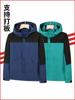 Otoño e Invierno Empresa Empresa Escénica Impermeable Polar Rush Ropa Personalizada Ropa de Trabajo Chaqueta Logotipo Impreso Camisa de Cultura de Montañismo