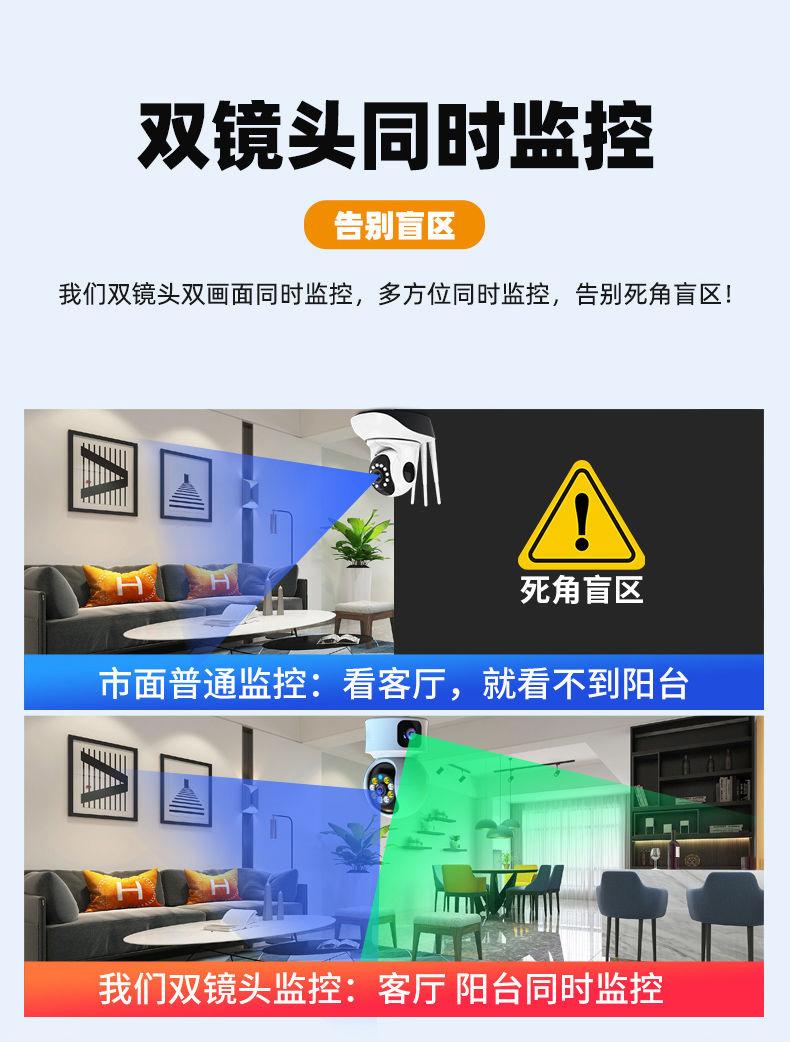 双镜头双目Camhipro海芯方案室内AI智能监控摄像头夜视