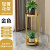 Soporte de Flores de Hierro Forjado Nórdico, Estante de Lujo para Plantas Colgantes y Plantas Verdes, Soporte de Flores de Piso Multicapa para Balcón