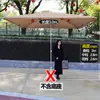 Sombrilla Grande con Protección Solar, Sombrilla para Exteriores, Sombrilla Grande para Patio, Refugio de Lluvia para Triciclo