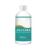 Nova Solução Desinfetante Jier Mie 500ml Solução de Limpeza e Cuidado Diário para Ambientes e Superfícies de Objetos Diluição Padrão para Uso