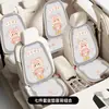 Cojín de Asiento de Coche Lindo de Dibujos Animados para Todas las Estaciones, Cojín de Asiento Oso Esponjoso Corazón de Niña, Cojín Protector de Asiento de una Pieza