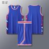 Conjunto de uniforme de basquete adulto infantil, roupa de treinamento, uniforme de equipe de competição estudantil, secagem rápida, respirável, estampa personalizada, não