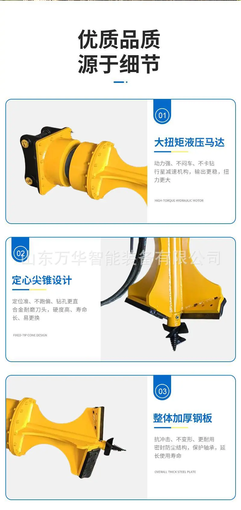 树根钻刨机详情页 (7).jpg