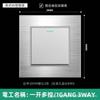 Versión de Hong Kong y Macao Enchufe Británico de 13A con Carga Rápida USB Tipo-C Estándar Británico Cuadrado Panel de Metal de Aluminio Cepillado Plateado