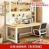 Escritorio específico para estudiantes, escritorio de computadora todo en uno, adecuado para dormitorios en casa, escritorio de estudio para estudiantes, diseño elegante con tablero perforado y estantería