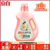 Detergente para ropa con fragancia maestra Li Bai, campana de viento azul para el hogar, 1 kg, perfume de color suave para ropa, venta al por mayor, productos genuinos, fabricantes
