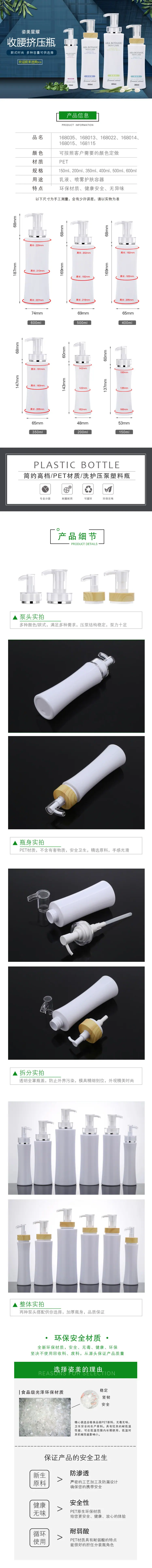 详情页1.jpg