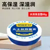 Guarda Real Creme Antibacteriano com Ureia e Vitamina E Vaselina Creme Hidratante Cuidado Hidratante para Mãos e Pés Secos Fabricante Atacado