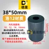 Accesorios para Máquina Enderezadora Acero Resistente al Desgaste Cilindro de Aceite Cuchilla de Corte Cilíndrica Roja Cortador de Alambre Barra de Acero Máquina Enderezadora y Cortadora Cuchillo Cuadrado Cuchillo Redondo