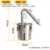 Equipo Pequeño para Elaboración Casera de Baijiu, Moonshine y Bebidas Destiladas, Destilador de Acero Inoxidable