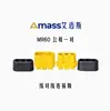Conectores Macho Hembra Amass XT90 XT60 XT30 MT60 MT30 MR30 Conectores para Batería de Litio Chapados en Oro