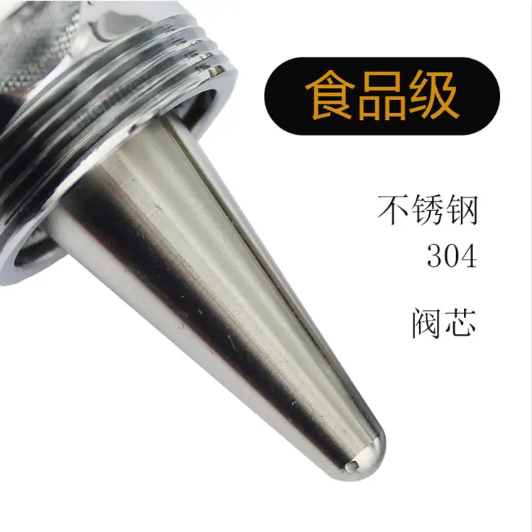 啤酒龙头 啤酒头