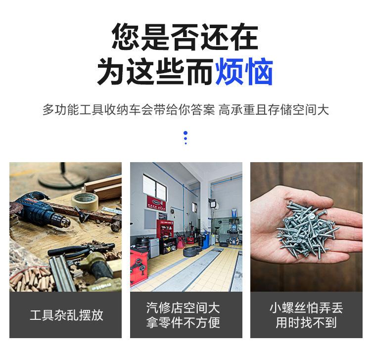 工具车_05.jpg
