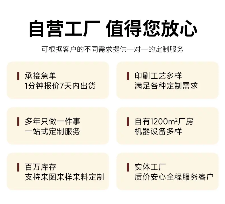 泾县首芳华木梳工艺品厂-通班_02