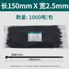 Bridas de nylon autoblocantes en negro y blanco, longitud 100 mm-1500 mm, bridas de nylon autoblocantes