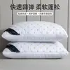 Rellenos de almohada Gypsophila para uso doméstico, un par de rellenos de almohada acolchados tridimensionales para dormitorios estudiantiles y hoteles