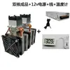Kit de aire acondicionado/minirefrigerador para mascotas DIY con enfriador electrónico semiconductor, mini sistema de refrigeración de 12V