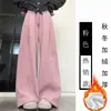 Pantalones de Pierna Ancha de Terciopelo de Algodón Europeo Suave Color Blanco Crudo Suave Talla Grande 150 kg para Mujer, Pantalones Casuales de Rincón Engrosados con Forro Polar para Otoño e Invierno