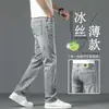 Hong Kong 2026 Outono Novo Jeans de Tencel de Alta Qualidade Masculino Slim Straight Fit Calças Casuais Cinza Fumaça Masculinas