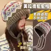 Gorro de Lana Jacquard Grueso Retro para Otoño e Invierno para Mujer, Cálido y a Prueba de Frío, Gorro de Punto Pequeño que Favorece el Rostro, Gorro Baotou