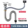 Fregadero de cocina accesorios de tubería de desagüe de fregadero juego de tubería de desagüe de fregadero tapón con fugas desagüe de acero inoxidable para fregadero