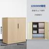 Archivador de Acero con Grano de Madera, Archivador Metálico, Archivador de Documentos, Librero, Archivador de Vouchers Financieros, Gabinete de Almacenamiento para Empleados, Casillero