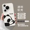 Capa Macia Transparente de Panda para Huawei Pura 90 Pro Fofa 80 Ultra 60 Case 70 Plus+ 50 Capa de Celular TPU