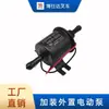 Bomba Electrónica Diésel Bomba de Combustible Electrónica Bomba de Transferencia de Aceite 12V Coche Camioneta Montacargas Bomba Eléctrica Adicional