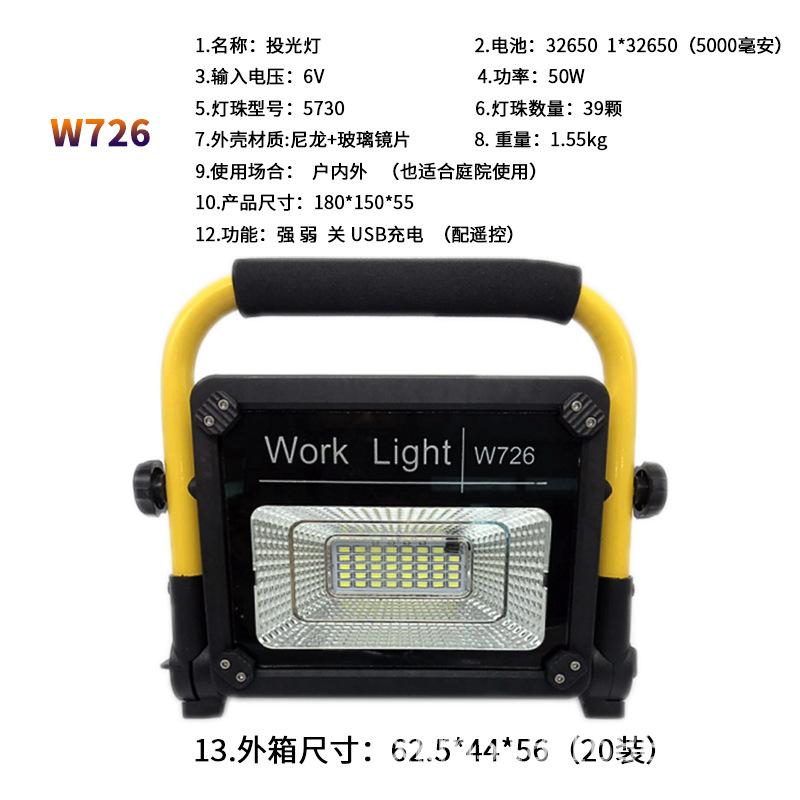 W726-2.jpg