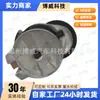 Adecuado para tensor de generador Ea111/1.4T03C145299Ab, 03C145299Q