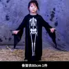 Disfraz de Halloween Fiesta de Halloween Cosplay para Niños Traje de Muerte Calavera Esqueleto Fantasma Accesorios