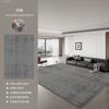Alfombra de Sala de Estar de Lujo Ligero Estilo Italiano 2026 Nueva Lavable y Limpiable Impermeable y Resistente a Manchas Felpudo para Oficina en Casa