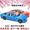 Suprimentos Funerários, Carros de Papel, Veículos Elétricos, Veículos do Mundo Inferior, Suprimentos para Qingming