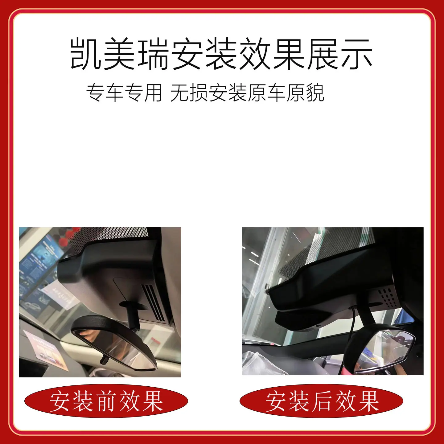 天猫外观主图-恢复的 拷贝