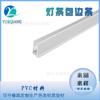 Faixa de borda de plástico PVC Faixa de luz LED Faixa de borda decorativa em forma de U branca Faixa de luz Faixa de cartão resistente ao desgaste