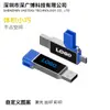 Nueva unidad flash USB para teléfono móvil tipo C 64g unidad flash USB para teléfono móvil giratoria transfronteriza logo luminoso nueva unidad flash USB para teléfono móvil 128gb