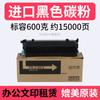 Cartucho de toner Kyocera ecsys TK-7303 para copiadora P4040dn para pó Duoshi P4035DN caixa de pó