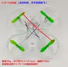 716 720 Taza Hueca Ensamblaje DIY Piezas de Repuesto para Dron Fuente de Alimentación de 3.7V Marco de Cuadricóptero