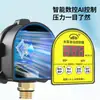 Bomba d'água pressurizadora automática autoescorvante doméstica, chave de pressão, display digital de tanque de torre eletrônico, controlador inteligente com proteção contra falta d'água
