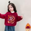 Roupa de Inverno para Menina Top com Asas de Ano Novo Crianças Pequenas e Médias Outono e Inverno Novo Cor Sólida Estilo Coreano Solto Manga Longa Gola Redonda Suéter Moderno