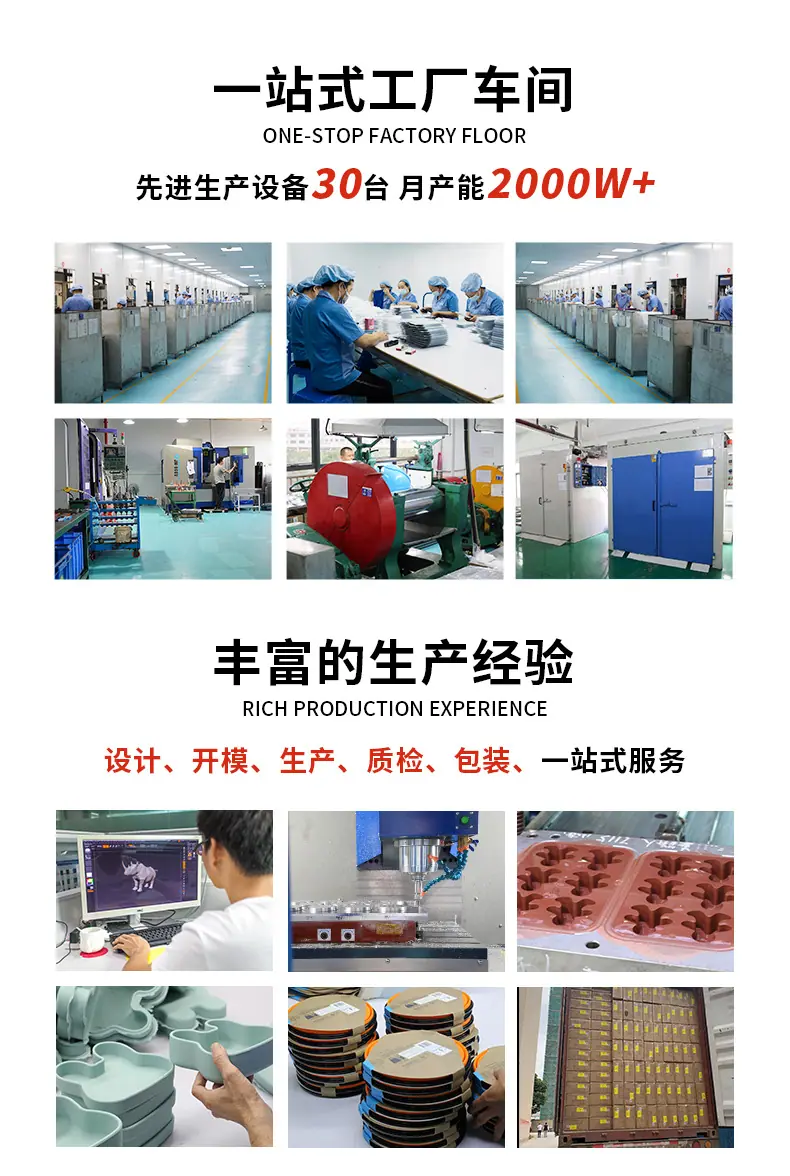 公司介绍_03.jpg