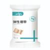 Hainuo Beishiwei Vendaje Elástico Médico Autoadhesivo Tobillera Deportiva Elástica Muñequera Rodillera Fijación de Articulación de Tobillo