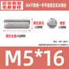 Acero Inoxidable 304 Punta Plana Juego Tornillo de Máquina Estándar Nacional Piezas Estándar Gb73 Tope Alambre M1.6-M8