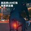 Luz trasera de carga USB para bicicleta de venta caliente transfronteriza luz de advertencia COB de ráfaga de luz variable roja y azul luz trasera de freno de liberación rápida