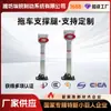 Patas de Soporte para Remolques Mercado Australiano, Accesorios para Remolques Calidad de Exportación, Patas de Soporte para Remolques para RVs