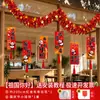 Decoraciones para el Festival de Medio Otoño, decoraciones para el Día Nacional, linternas, guirnaldas brillantes, banderas y decoraciones colgantes para entornos de eventos escolares, centros comerciales y tiendas