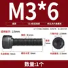 Tornillos de alta resistencia Grado 12.9 con Cabeza Cilíndrica y Hexágono Interior Tornillos Cilíndricos Tornillos Rosca Completa Rosca Parcial M3M4M5M6M8-M14