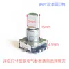 Interruptor codificador rotatorio EC11 de 5 pines, 20 posiciones, 30 posiciones, potenciómetro digital SMD, eje de flor de ciruelo, eje medio, completo