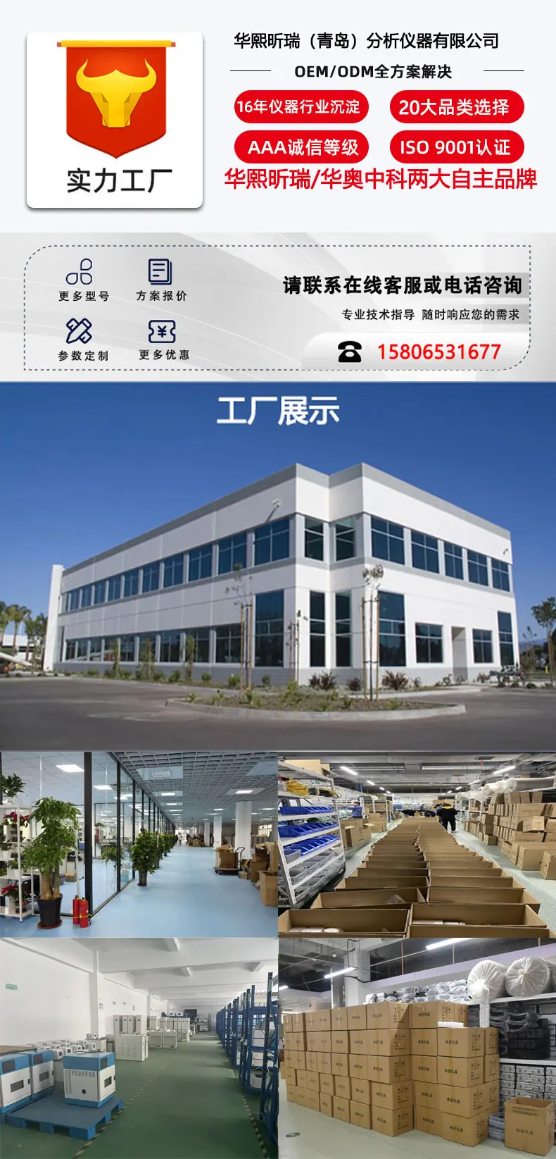 详情页1-1.jpg